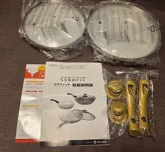 新品未使用　 ショップジャパン　 セラフィットセットナイサーダイサー付き 2025年最新】ショップジャパン セラフィットの人気アイテム