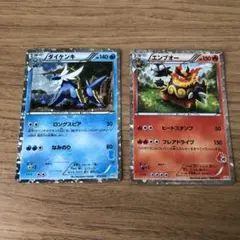 ミジュマル、フタチマル、ダイケンキar 6枚セット ミジュマル、フタチマル、ダイケンキar 6枚セット - メルカリ