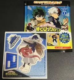 僕のヒーローアカデミア ビッグアクリルスタンド 天喰 環