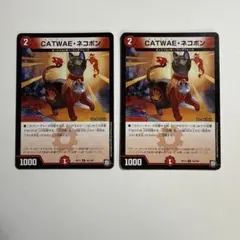 CATWAE・ネコボン（キャワイーネコボン） 40枚セット 2026年最新】CATWAEネコボンの人気アイテム - メルカリ