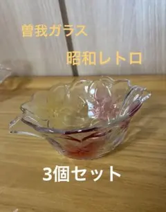 ガラス製 ティーカップ＆ソーサー 花びらデザイン 東洋ガラス - メルカリ