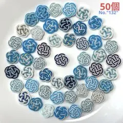 水引パーツ 3重梅結び (青系)50個 No.