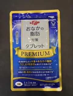 大正製薬　おなかの脂肪対策タブレットpremiumのサムネイル