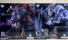 ワンピース 一番くじ Ｂ賞 Ｃ賞 黒ひげ マーシャル・D・ティーチ スモーカー