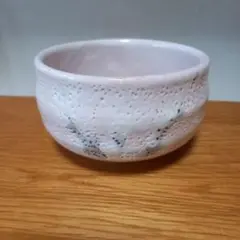 2025年最新】絵志野茶碗の人気アイテム - メルカリ