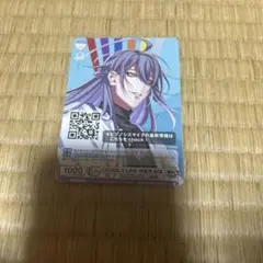 ヒプノシスマイク　ヴァイスシュバルツ　神宮寺寂雷　カード　ヒプマイ