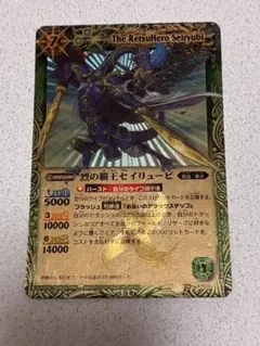 2026年最新】バトスピ アルティメット・セイリュービの人気アイテム