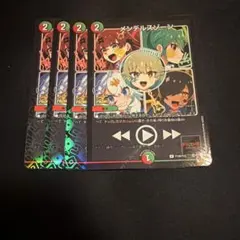 メンデルスゾーン プロモ 4枚セット ドラゴン娘 デュエルマスターズ