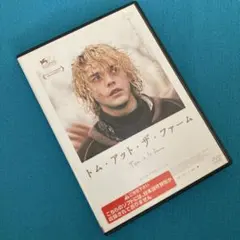 2026年最新】トム・アット・ザ・ファーム [Blu-ray]の人気アイテム