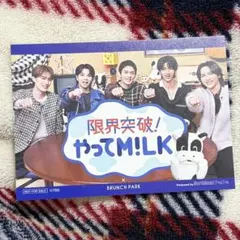 みーたん様 リクエスト 3点 まとめ商品