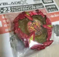 2026年最新】BeyBlade x フェニックスウイング9-60gfの人気アイテム