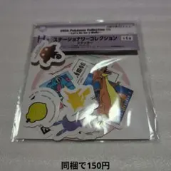 ポケモン　一番くじ　ステッカー　ステーショナリーコレクション