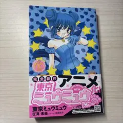 Item thumbnail for item a936df48-b414-4249-ae29-4ac538e400cb