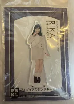 2026年最新】島倉りか fskの人気アイテム - メルカリ
