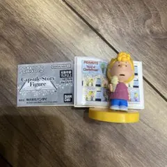 PEANUTS サリー・ブラウン カプセルフィギュア
