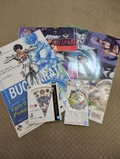 ジョジョ 一番くじ まとめ売り 5部