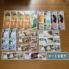 ハイキュー　1枚50円　ロングステッカー