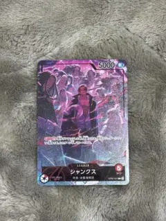 2026年最新】ワンピースカード2周年の人気アイテム - メルカリ