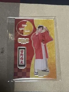 M!LK 爆裂愛してる 好きすぎて滅 曽野舜太 集合 アクリルスタンド
