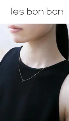 【les bonbon】 diamond chain necklace