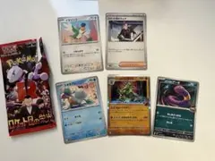 セット売り ロケット団 ミュウツーex SR ゲンガー ファイヤー - メルカリ