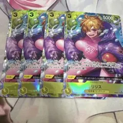 リリス 【SR】【パラレル】【黄】【OP07-111】 4枚