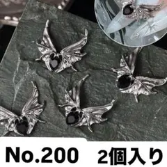 No.200・コウモリ