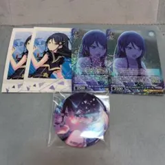 こ*め様 プロセカ　星野一歌　グリ缶　8B　　ヴァイス