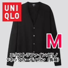 【UNIQLO/ユニクロ】エクストラファインメリノVネックカーディガン（長袖）