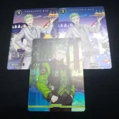 Item thumbnail for item 54a20be4-47b9-4dee-8e98-15d8864fa691