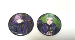 ⚠最終値下げ　ツイステ　非売品　缶バッジ 　1つでも購入可（セットお得）