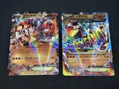 グラードンEX ゲンシグラードンEX セット