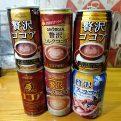 2026年最新】ジョージア 缶の人気アイテム - メルカリ