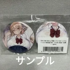 メルカリ