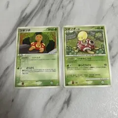 ポケモンカード ツボツボ 2枚セット