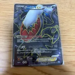 ハガネールEX SR 056/054 ポケモンカード - メルカリ