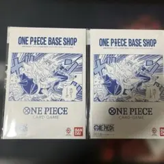 2026年最新】ONE PIECEカードゲーム BASE SHOPリミテッドカード