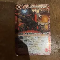 Item thumbnail for item 74633a25-5725-41e1-826c-84acc42c10c2