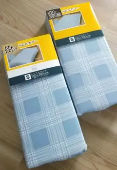 新品☆未使用 掛け布団カバー 敷き布団カバー 掛け敷きセット