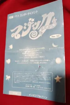 Item thumbnail for item 9787bd6c-f79a-421d-8730-ee965a5bc235