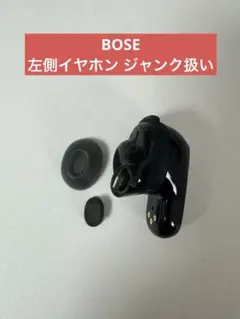 ジャンク 左側 Bose QUIETCOMFORT ultra earbuds