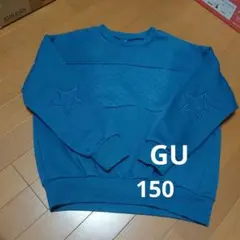 訳あり GUキッズ トレーナー ブルー 星柄 150