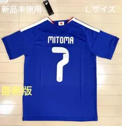 2025年最新】三笘薫 ユニフォームの人気アイテム - メルカリ