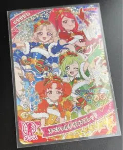 アイプリ ひみつのアイプリ 星4 スペシャルクリスマスレッド 5弾