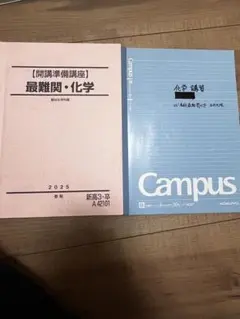 naoki様 専用7点 まとめ商品　(変更済み)