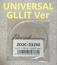 ILLIT BREAK EVEN UNIVERSAL 아크릴 스티커