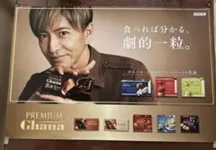 2026年最新】メンバー名：木村拓哉 ジャニーズ ポスターの人気アイテム