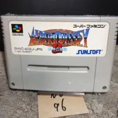「アルバートオデッセイ　邪神の胎動」動作確認済！スーパーファミコンソフト
