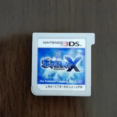 ポケットモンスターX