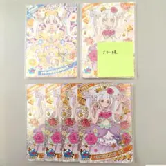 ひみつのアイプリ　リング　星4　6枚